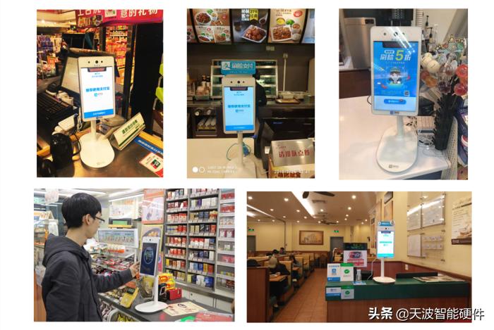 收银机支付宝刷脸支付怎么设置,自助收银支付宝刷脸支付设备