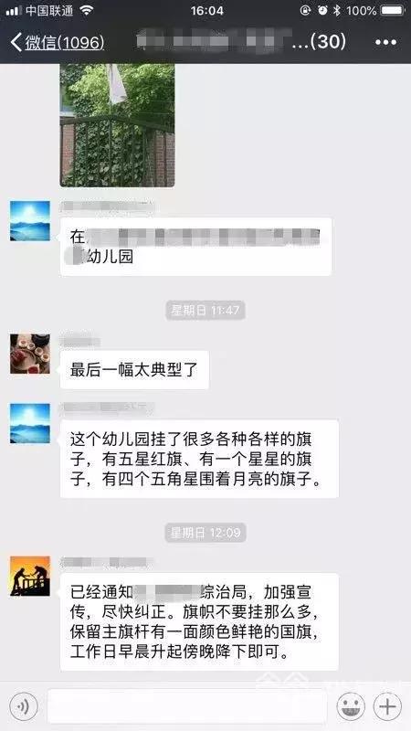 小*旗国**用完不能丢！国庆节将至，如何正确悬挂*旗国**你知道吗？