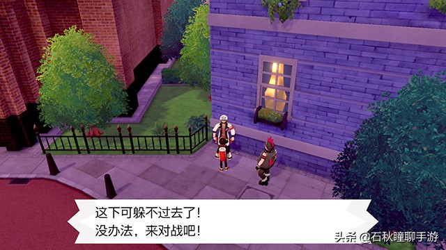 宝可梦剑盾一周目通关攻略,宝可梦剑盾一周目路卡利欧在哪抓