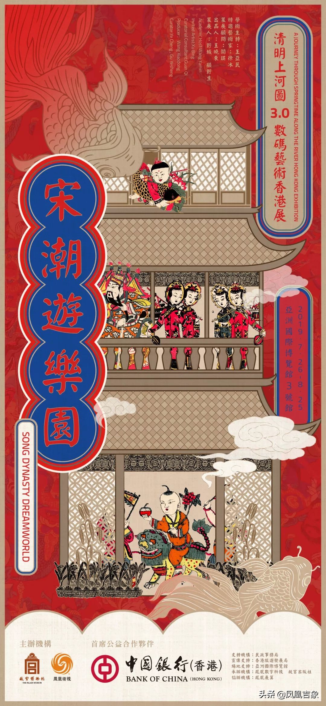 野生：我们为什么要发起宋“潮”民艺复兴计划