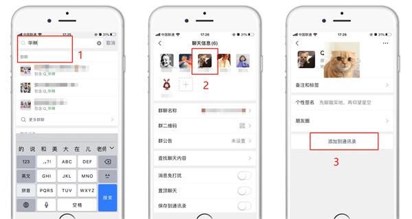 不小心把微信好友删掉了怎么找回,微信删除好友怎么找回来最快方法
