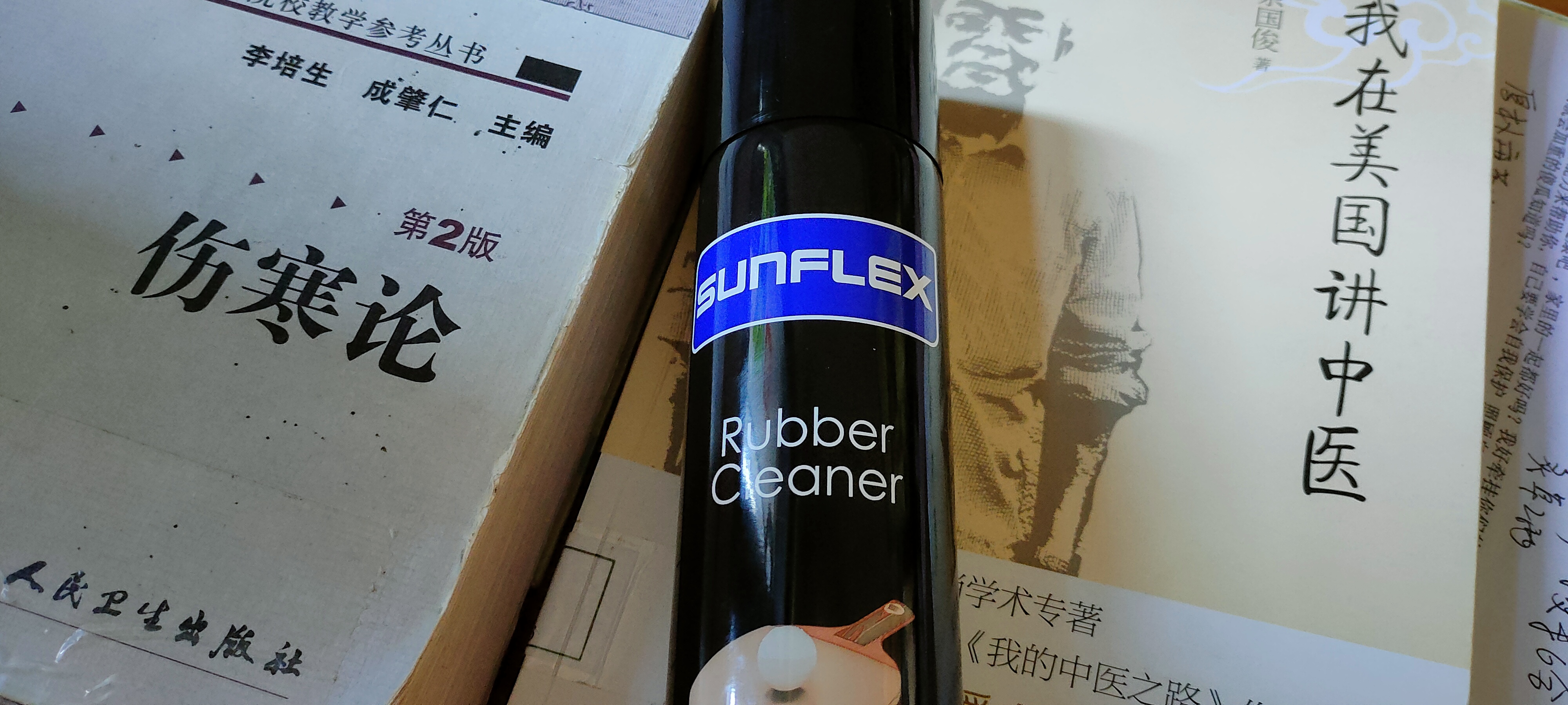 乒乓球拍如何保养不用清洗剂,乒乓球拍如何保养无机胶水