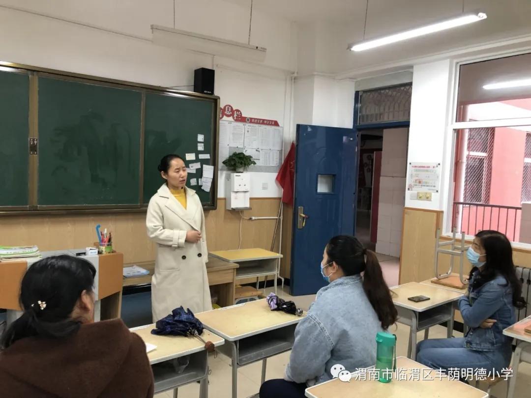 龙口市明德学校初一家长会,2020年临清市明德中学家长会