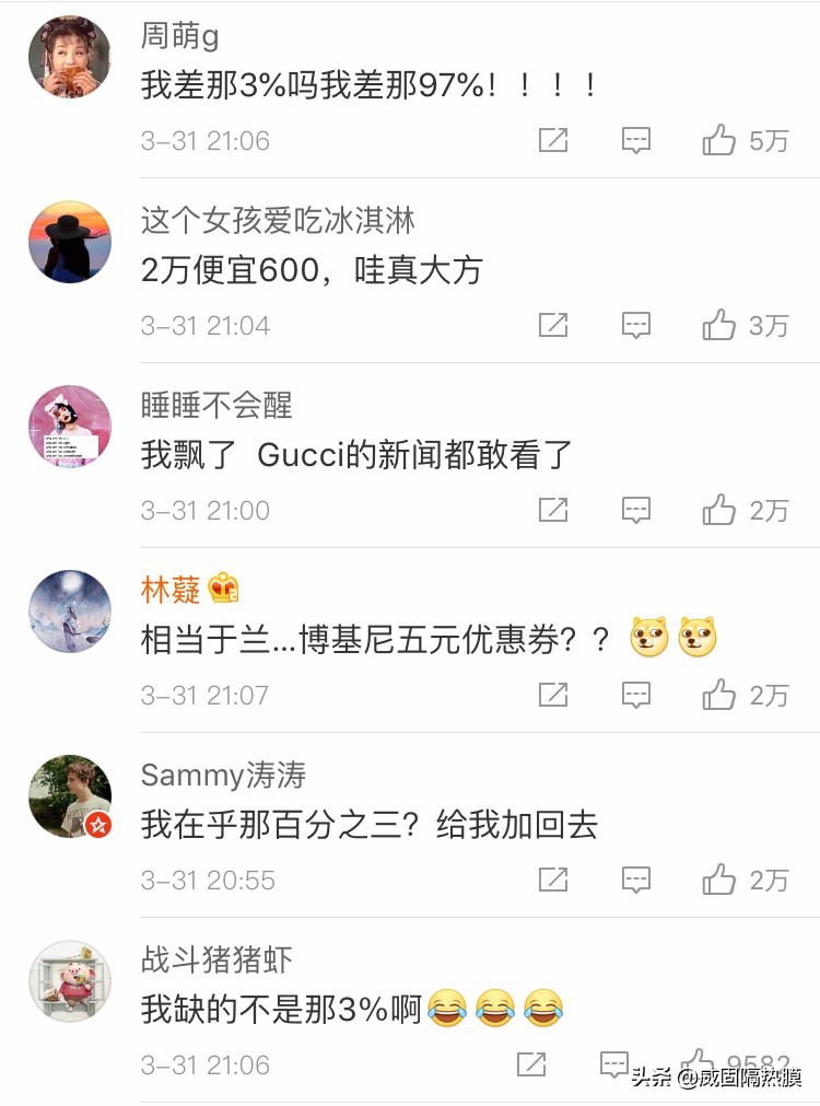 苹果降价到2999,苹果降价小米跟进