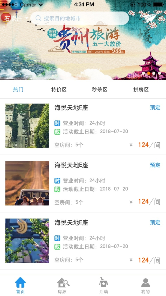 领行网络：积极探索用户需求十年专注互联网+行业解决方案