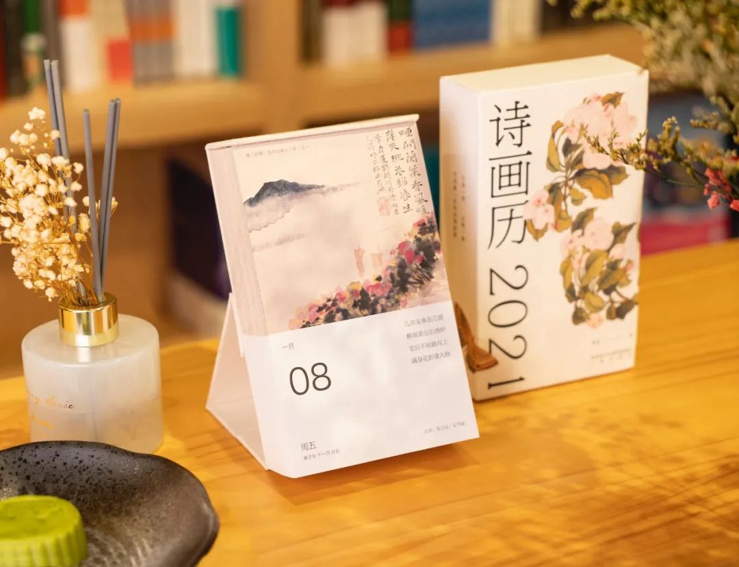 2021年日历分享,2021法定假日日历一览表