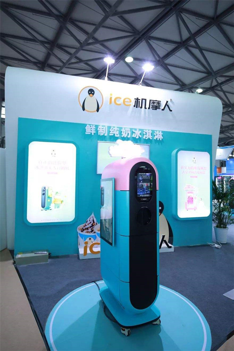 新零售产物：自助智能冰淇淋ICE机摩人获千万融资｜商道创投网