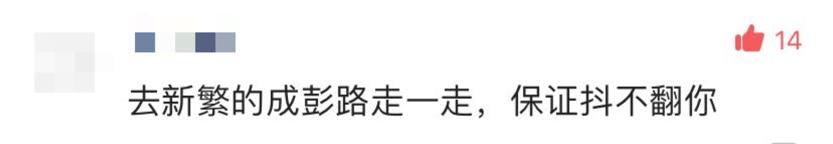 新繁现状,新繁为什么发展不起来