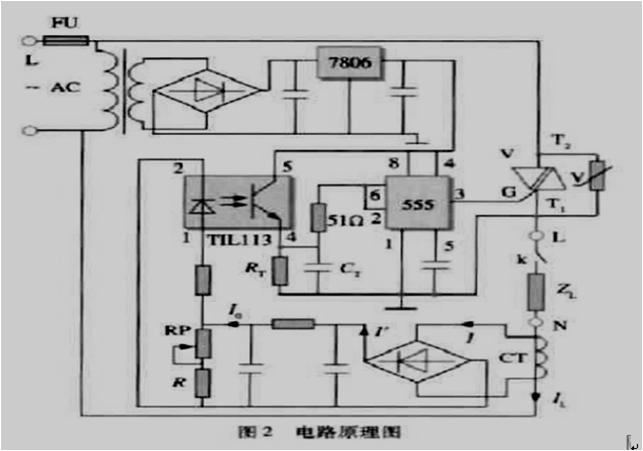 破解限电器,解决限电的最佳方法