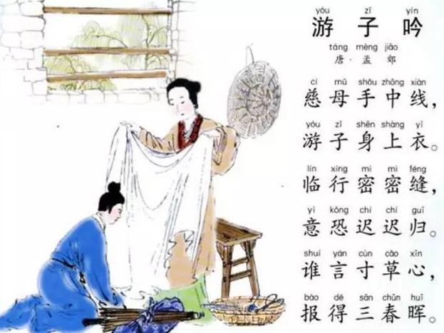 被小学生改编的古诗终极版,小学生改编古诗游子吟