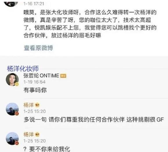 内娱强势崛起了吗,内娱真的洗牌了吗