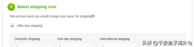 ebay跨境资讯,ebay跨境发货运费计算方法