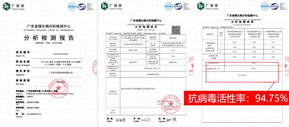 薇娅郎朗,薇娅和吉娜现场