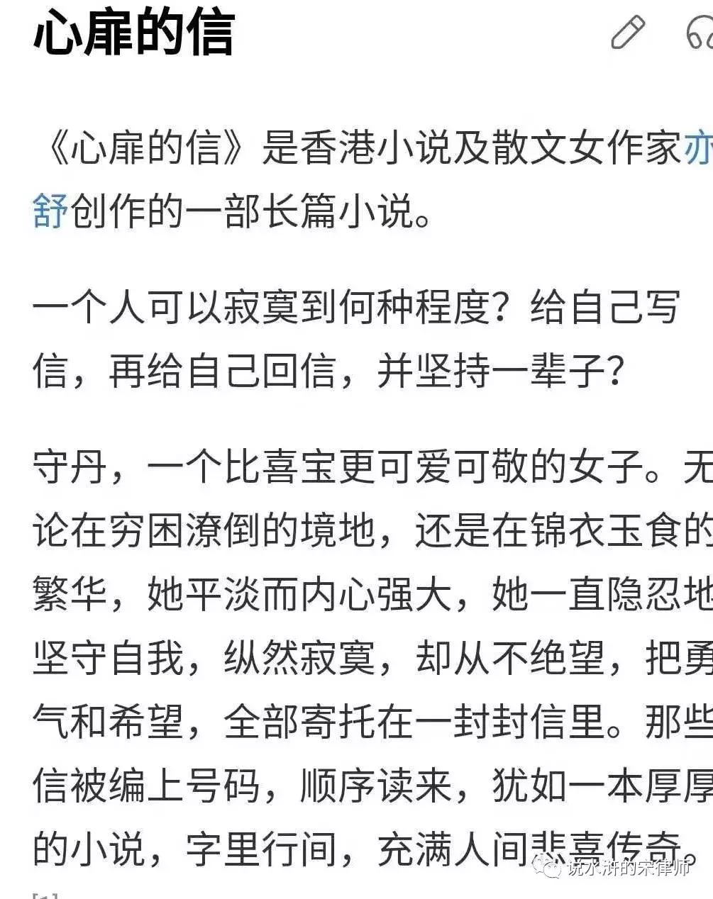 北大弑母案吴谢宇最新进展,分析吴谢宇弑母案的原因