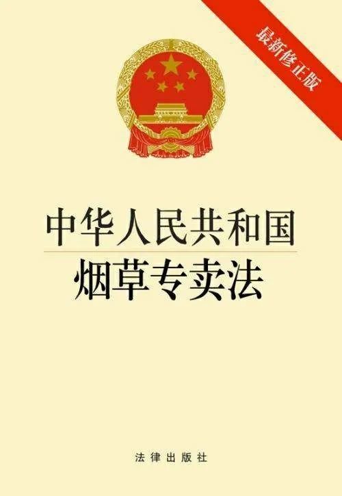 买到假烟索赔的相关规定,买到假烟证据确凿了报警可以吗