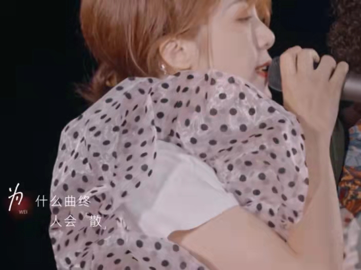 《再见爱人》掩饰情绪的老王：他为什么会和雅琼“曲终人散”？