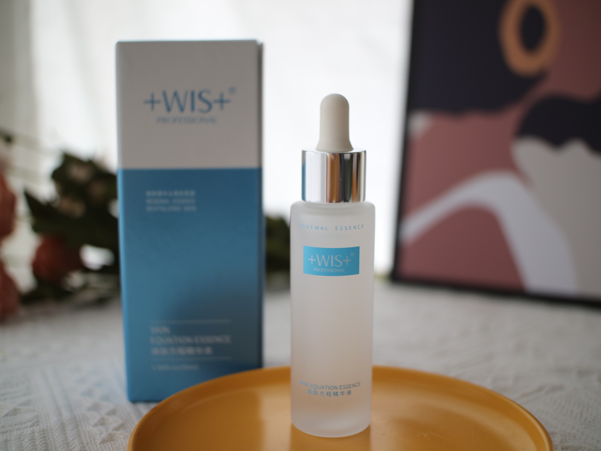 如何挑选一款适合自己的精华液,有效的精华液应该怎么挑选呢