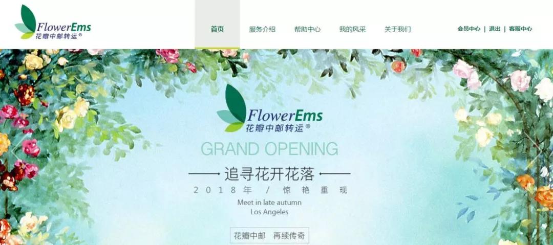 国外转运公司可以转运什么,美国靠谱的转运公司