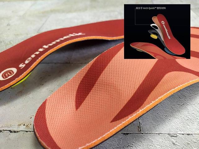 芯迈鞋垫评测,芯迈扁平足定制鞋垫