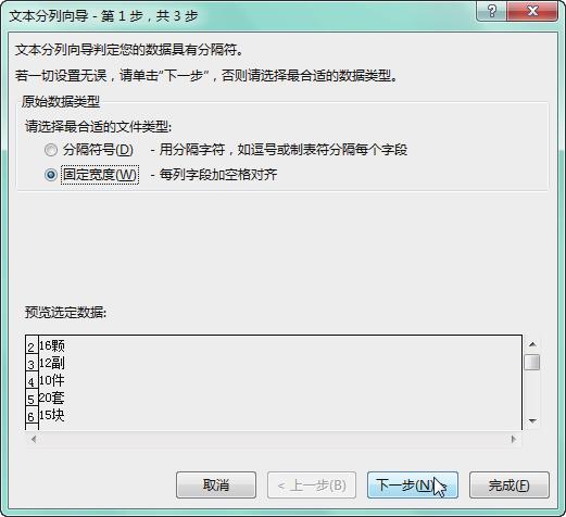excel基本功能和主要用途有哪些,excel中50个逆天功能