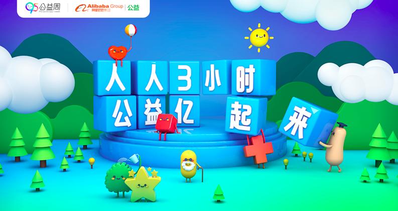 阿里马云的几次危机,阿里被查会有什么影响