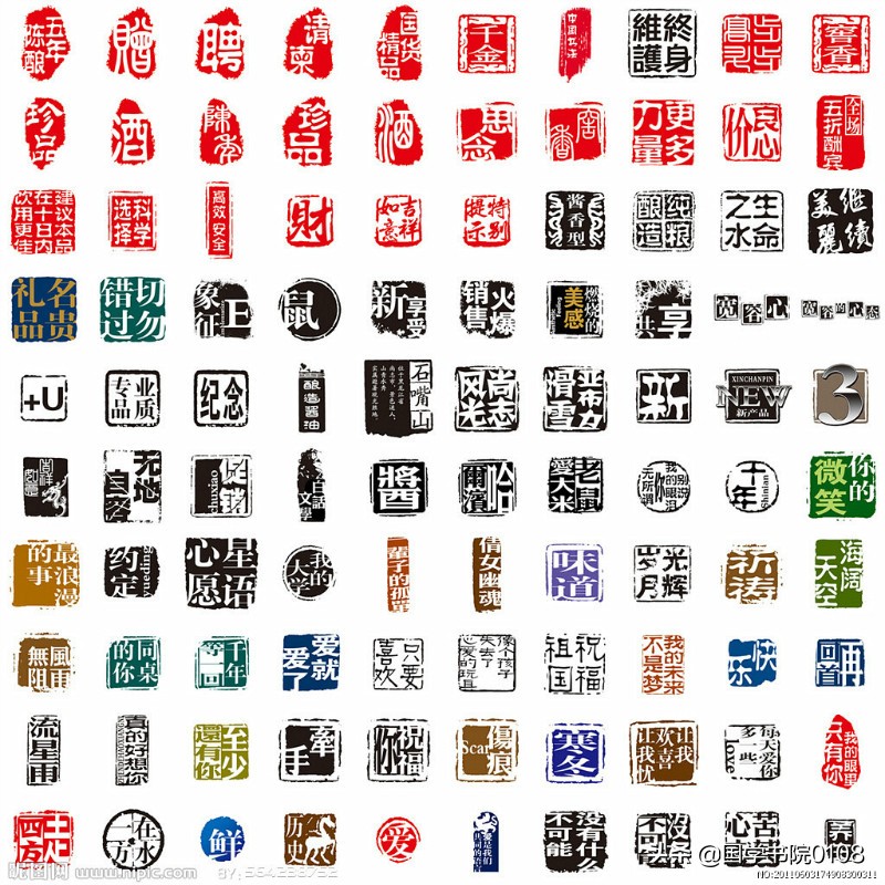 印章知识大全完整版,印章知识大全印章的历史演变