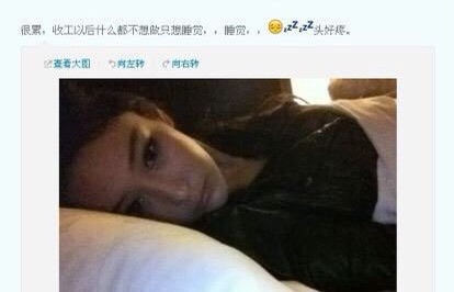 张馨予李晨何捷的视频,张馨予婚后晒自拍照网友喊话何捷