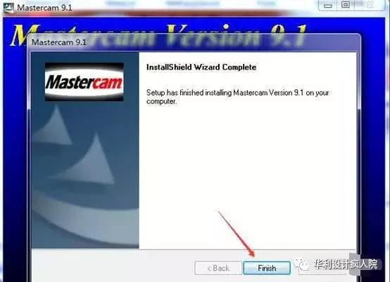 MastercamV9.1（64位）软件安装教程