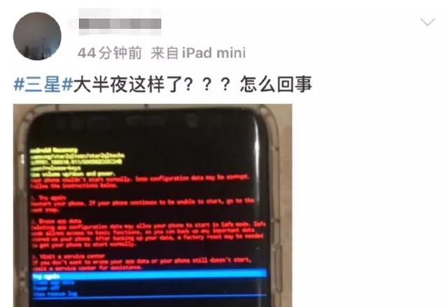 三星闰月手机出现几种问题,三星手机天冷为什么会黑屏