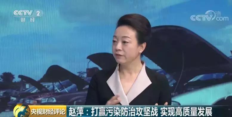 央视点评报废车回收,央视财经评论汽车