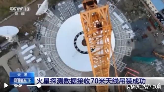 火星信号，在咱武清大良接收！