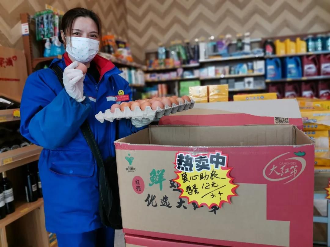 中石化卖菜,中石化卖菜的模式