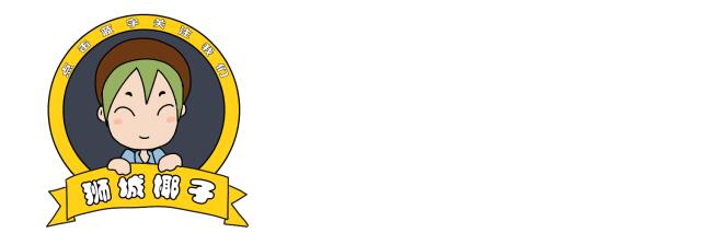 新加坡十大特产排名,新加坡精品点心有哪些