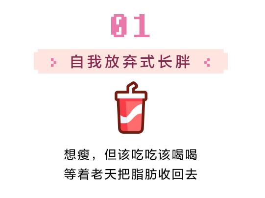 宅家胖了教你两招减肥事半功倍,在家运动减肥最快方法