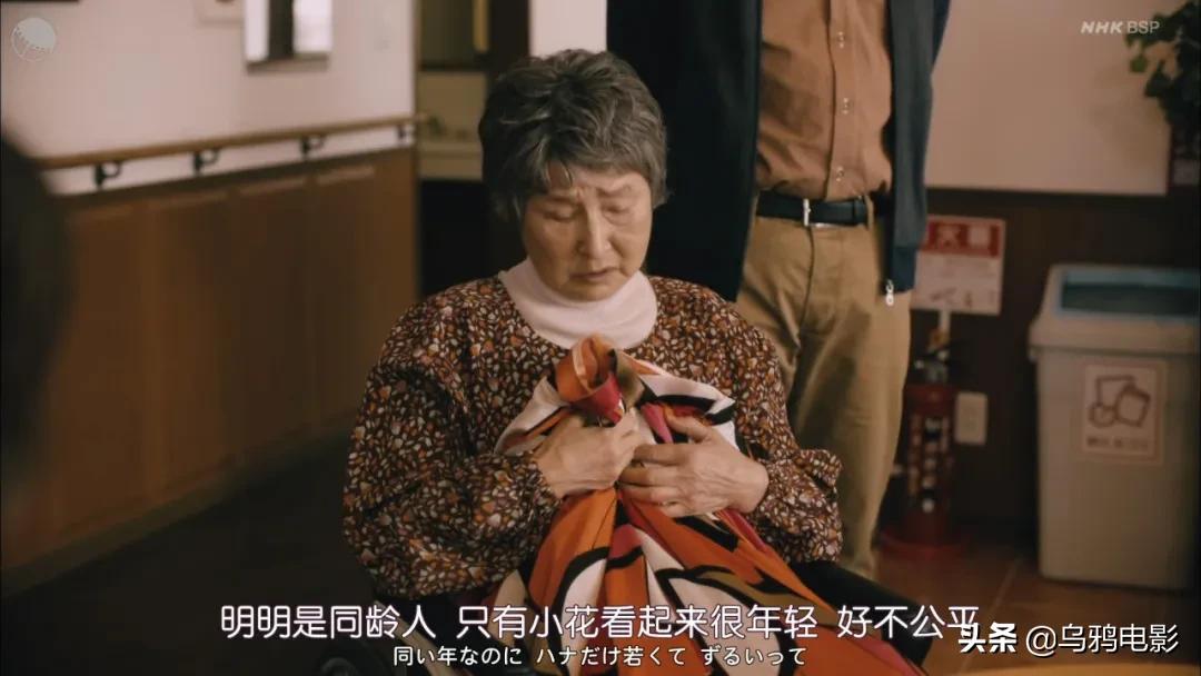 片名笑喷！怎么骂人高级有境界？看这部剧就知道了...