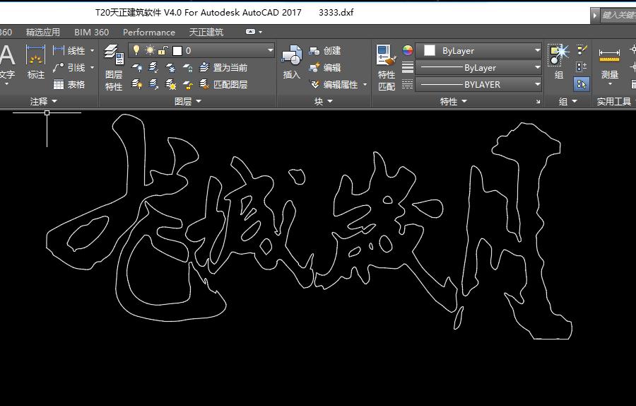 图片简易转CAD工具AlgoLabR2VToolkit