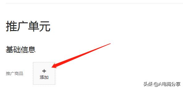 拼多多ocpx推广转全站推广哪个好,拼多多ocpx搜索推广