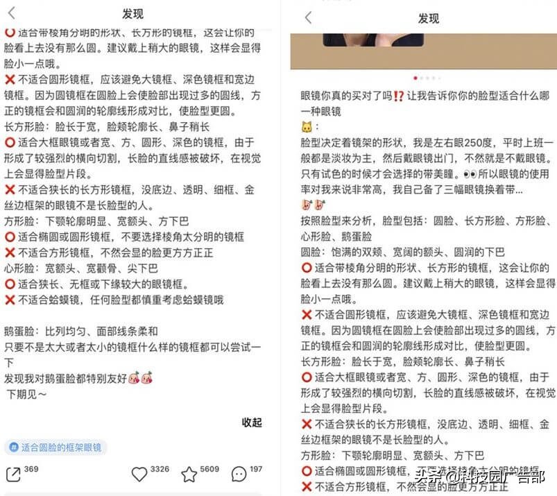 小红书引流到微信的十大方法,小红书如何引流到自己淘宝店