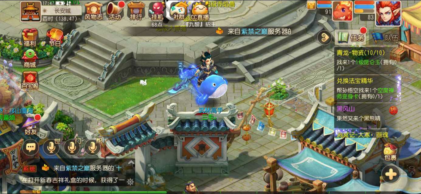 梦幻手游新号的培养材料哪里来,梦幻手游小号指定大号会被扣吗