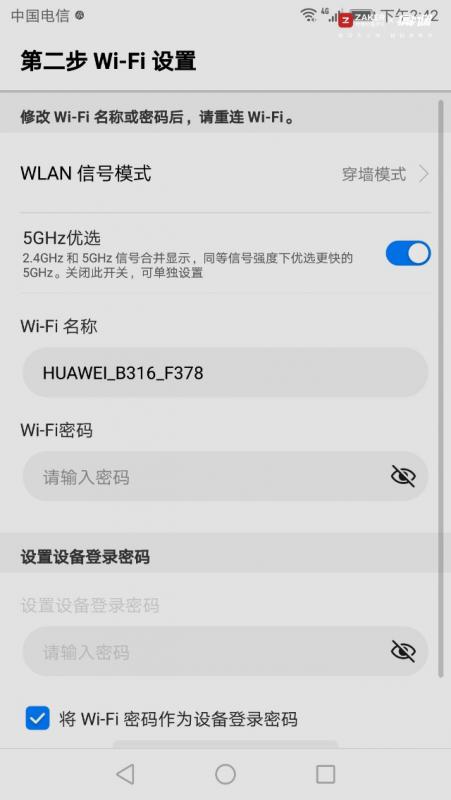 华为4g路由2pro是千兆版吗,华为4g路由2pro怎么样