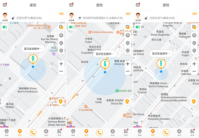 带孩子去买小天才电话手表z5,小天才电话手表z5的功能可听故事