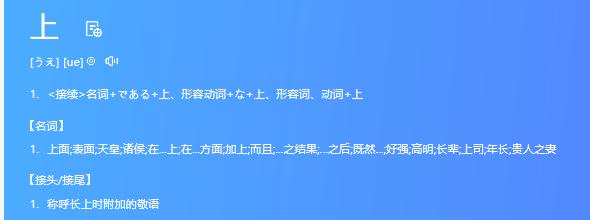 日语基础语法下载,日语基础语法例句