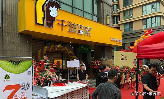 实体店如何转型获客,3步教你实体店成功转型做线上