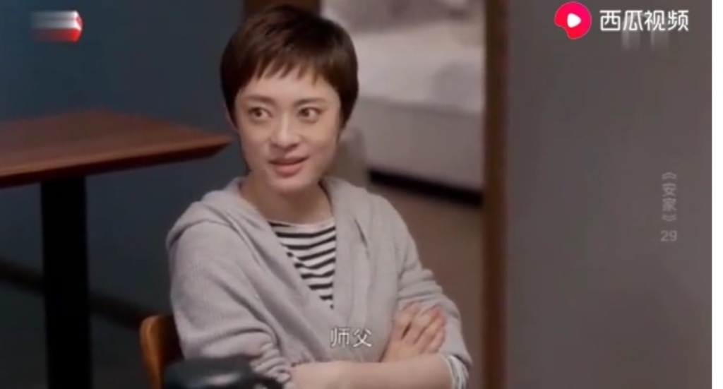 女神节用《安家》房似锦赖账的嘴、骗人的鬼、强悍撒娇示爱吹口水