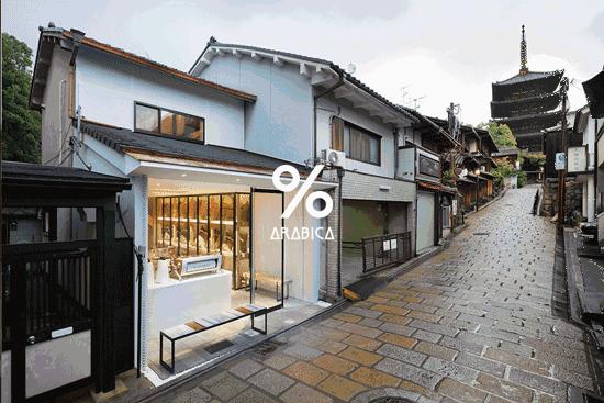 上海神秘咖啡品牌%Arabica，日本设计师青山周平、佐藤大亲自操刀