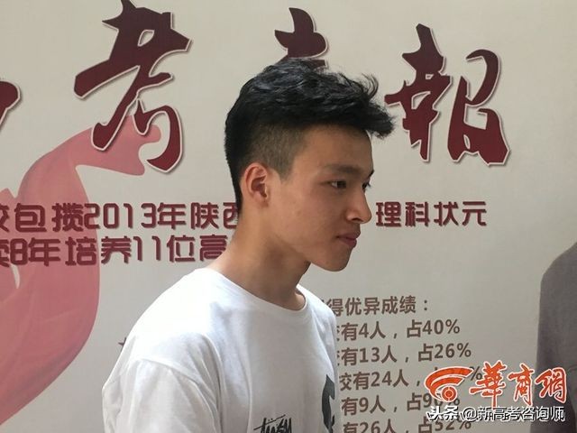 陕西580分理科能上什么大学,陕西高考理科560分能上什么大学