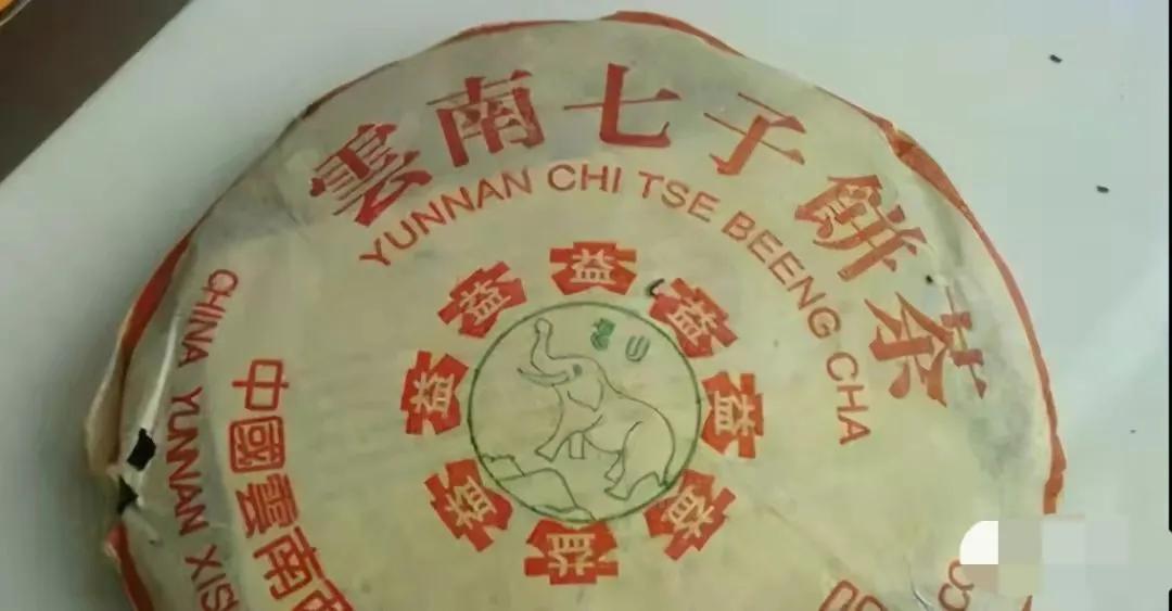 普洱茶假茶鉴定方法有哪些,普洱茶老茶哪可以鉴定真假