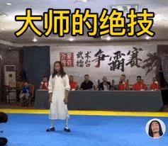 假大师视频,假大师有哪些