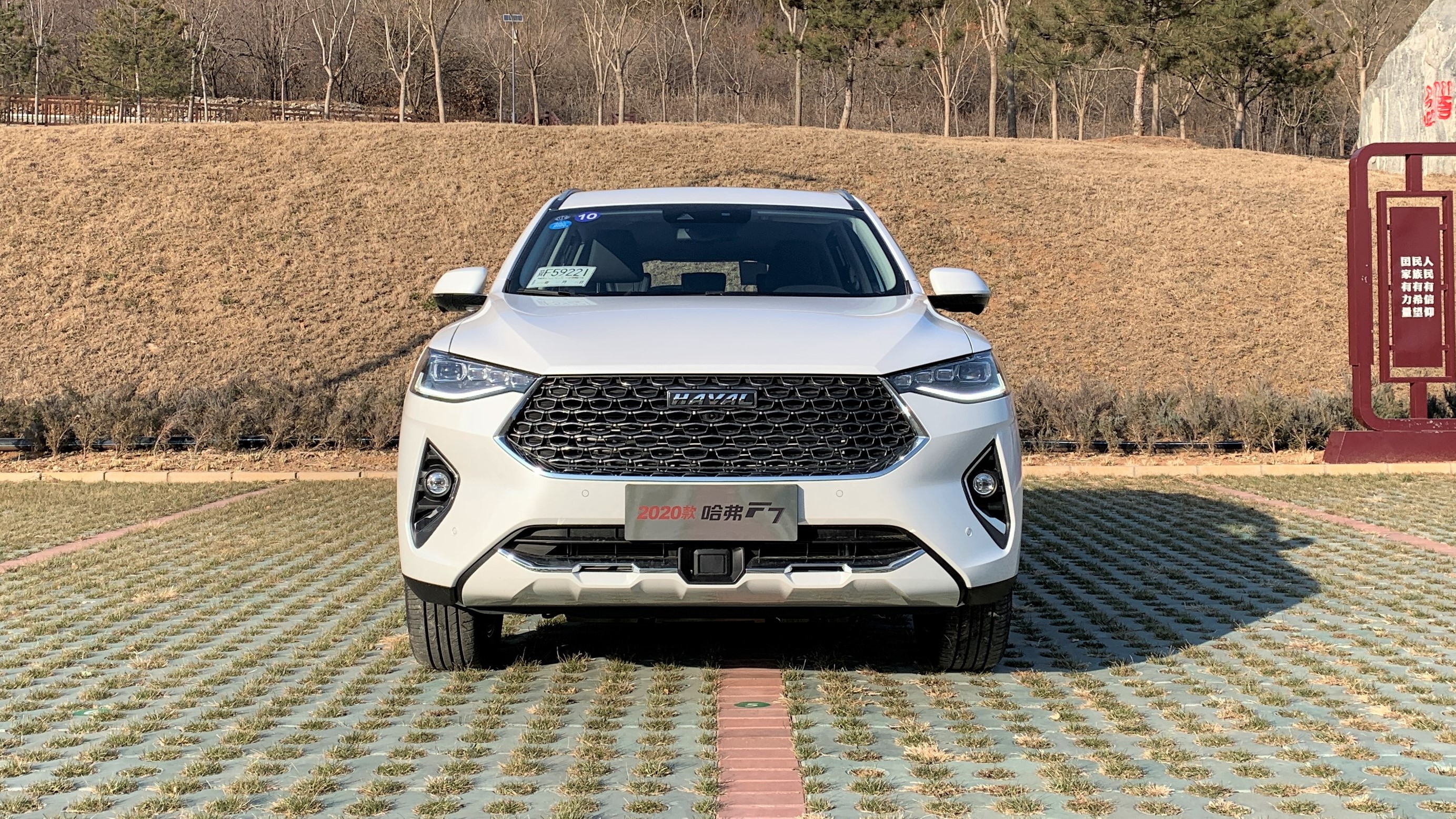 哈弗f7和途观,销量途观跌下神坛盘点1月suv销量