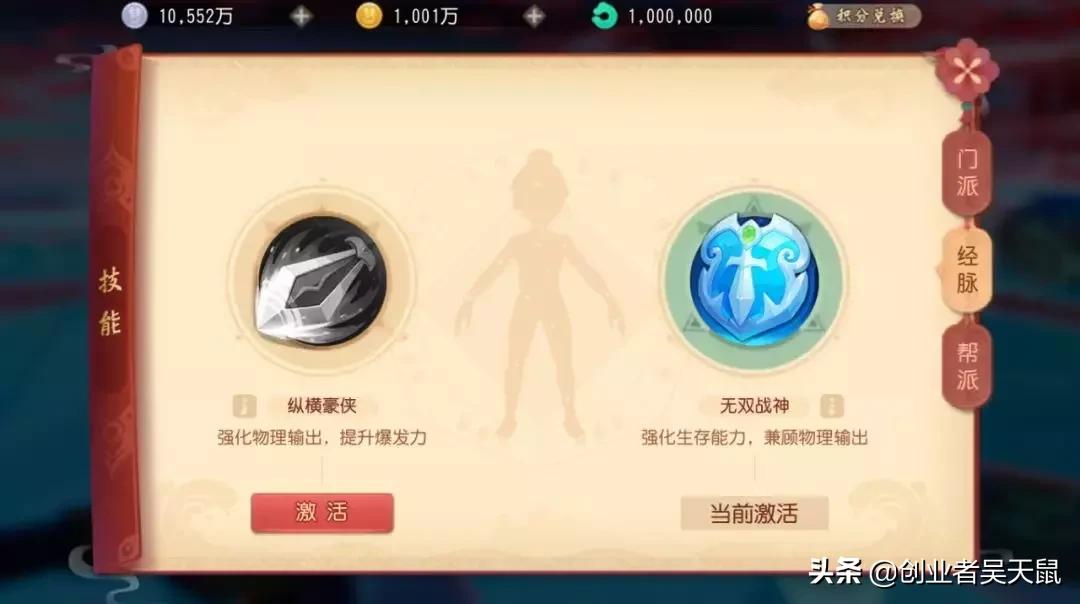 梦幻西游3d版大唐官府,梦幻西游大唐官府三刀